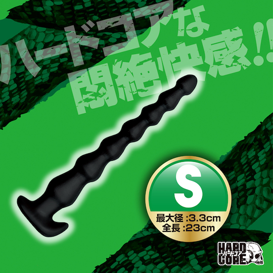 Long Colon Snake Plug Do Pump Anal Toy S - Butt probe toy - Kanojo Toys