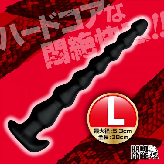 Long Colon Snake Plug Do Pump Anal Toy L - Large butt probe - Kanojo Toys