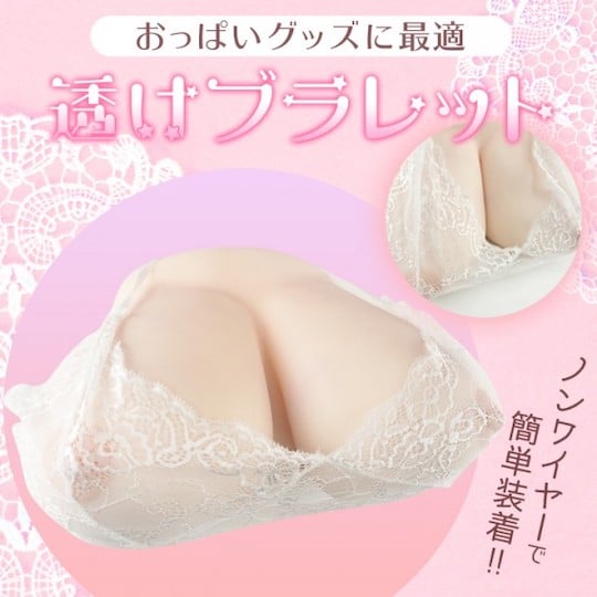 See-Through Bralette for Breasts Toys - Sheer underwear for bust toys - Kanojo Toys
