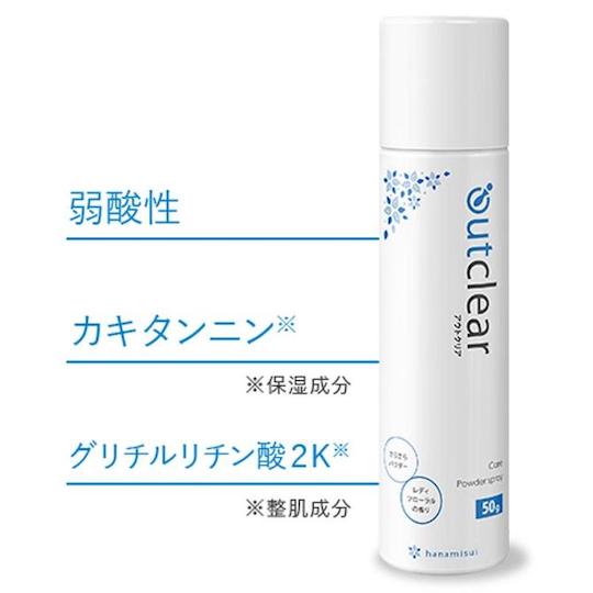 Outclear Delicate Care Cleansing Powder Spray - For washing female genitalia - Kanojo Toys