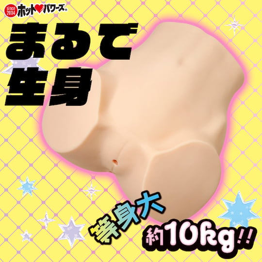 Secret Kunoichi Female Ninja Shape-Shifting Vagina Giant Ass Toy - Waist and hips masturbator with vagina and anus - Kanojo Toys