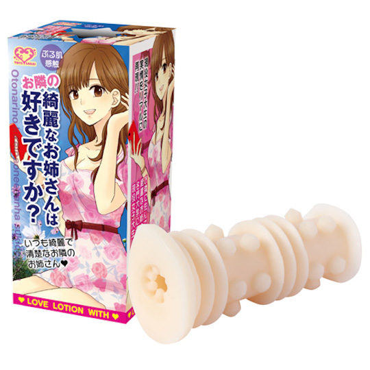 Beautiful Neighbor Lover Onahole - Tight Japanese vagina masturbator toy - Kanojo Toys