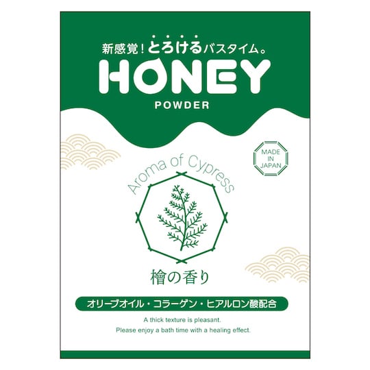 Honey Powder Sensual Bath Salts Cypress - Scented, erotic bathing for couples - Kanojo Toys