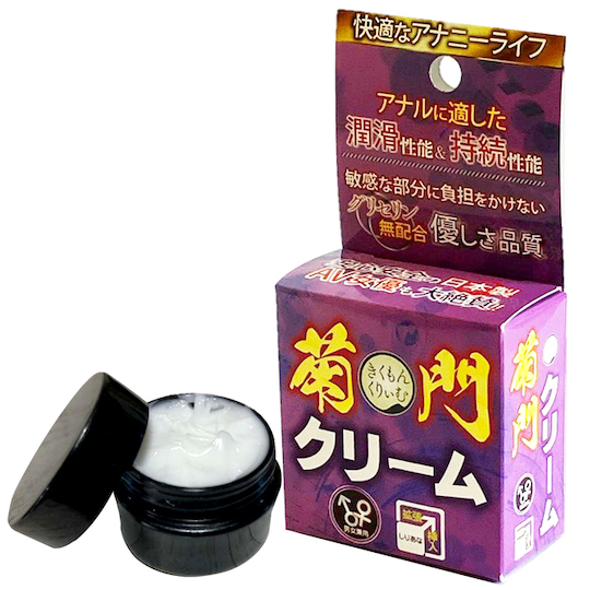 Anal Cream - Lubricating rectal cream - Kanojo Toys