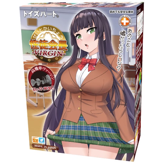 Student Council President Virgin Onahole - Japanese schoolgirl pocket pussy masturbator toy - Kanojo Toys