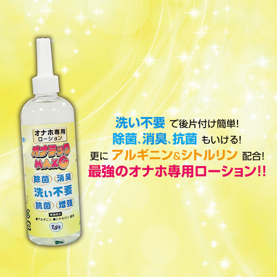 OnaTech MAXG Deodorizing Antibacterial Masturbator Lubricant - Lube for pocket pussy toys that fights onset of mold and bacteria - Kanojo Toys