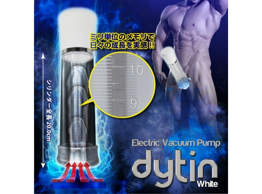 Dytin White Electric Vacuum Pump - Powered penis pump for bigger erections - Kanojo Toys