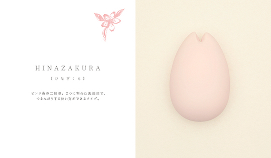 Iroha Hinazakura Vibrator - Small, soft, round vibe for women - Kanojo Toys