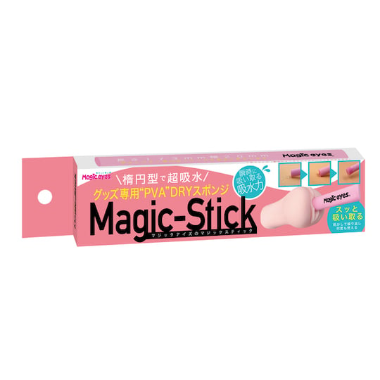 PVA Magic Stick Drying Stick for Masturbators - Maintenance item for pocket pussy toys - Kanojo Toys