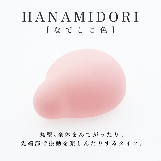 Iroha Hanamidori Vibrator Pink - Stylish, soft massager vibe for women - Kanojo Toys