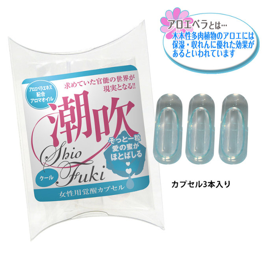 Shiofuki Female Squirting Arousal Vaginal Suppository Cool Aloe Vera Extract - Scented vaginal capsule for extra wetness - Kanojo Toys