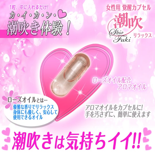 Shiofuki Female Squirting Arousal Vaginal Suppository Relax Rose Oil - Scented vaginal capsule for female pleasure - Kanojo Toys