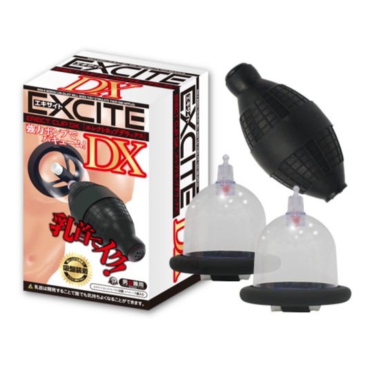 Excite Erect Cup DX Nipple Vibrator - Unisex breast suction and vibration pump - Kanojo Toys