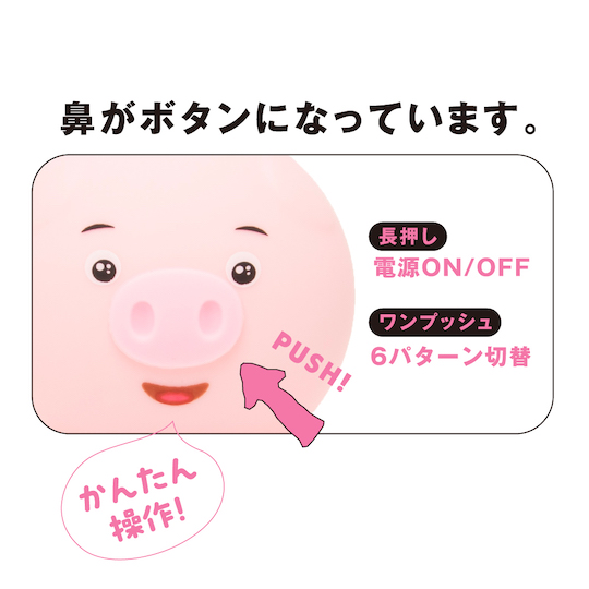 Buta Kunni Pero Pero Licking Pig Tongue Vibrator - Female stimulation toy - Kanojo Toys