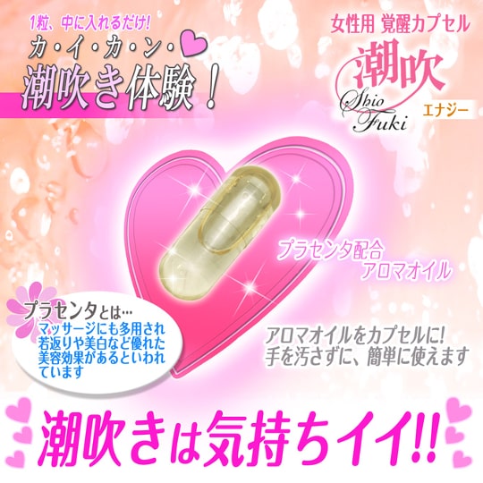 Shiofuki Female Squirting Arousal Vaginal Suppository Energy Placenta Oil Extract - Scented capsules for insertion in vagina - Kanojo Toys