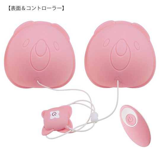 Eimi Fukada Kimochi-e Oppai Breast Vibrator Cups - Nipple massage vibe toy by Japanese adult video porn star - Kanojo Toys