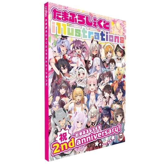 Tama Project VTuber Illustrations Book - Sexy Japanese virtual YouTuber box art collection - Kanojo Toys