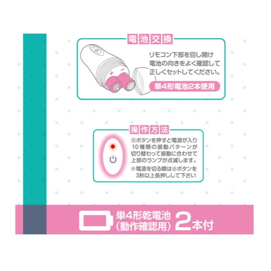 Love Pincher Clip-On Nipple Vibrators - Vibrating breast clamps with remote control - Kanojo Toys