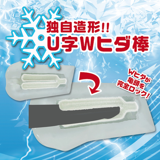 Double Two Flip Stroker - Masturbator with U-shaped inner tunnel - Kanojo Toys