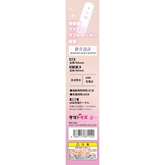 Hyper Impact Glans Shaker Penis Vibrator - Wearable bullet vibe for penis glans - Kanojo Toys