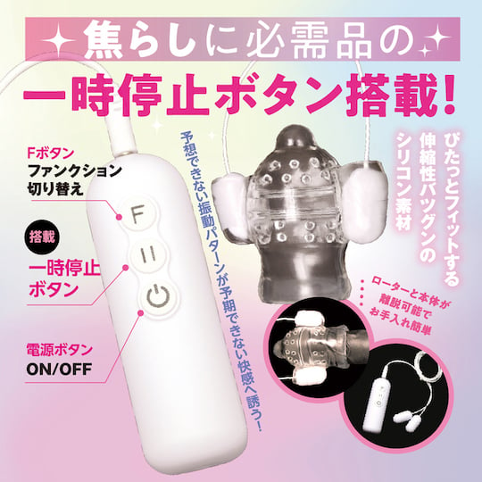 Hyper Impact Glans Shaker Penis Vibrator - Wearable bullet vibe for penis glans - Kanojo Toys