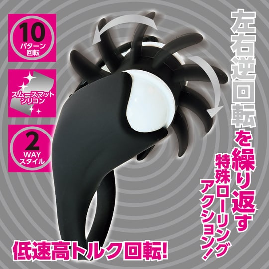 Clit Lick Rotating Ring Black - Oral sex simulator with fast tongue action - Kanojo Toys