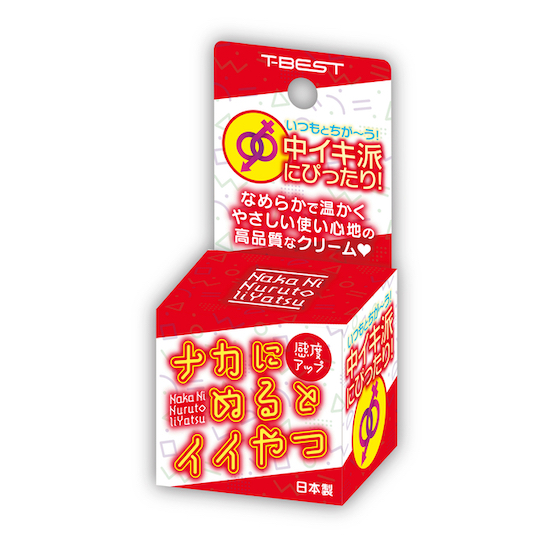 Good Stuff to Rub on Your Pussy - Vaginal cream for increased arousal - Kanojo Toys