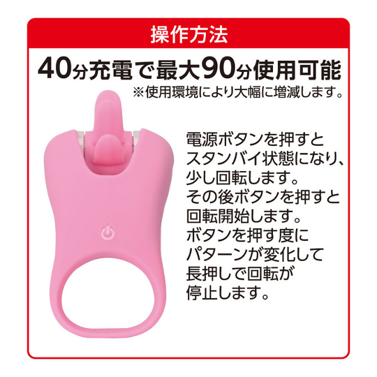 Clit Lick Rotating Ring Pink - Oral sex simulator with tongue - Kanojo Toys