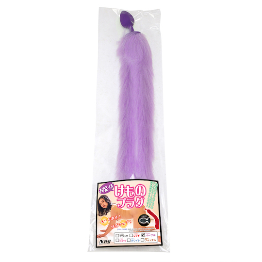 Furry Tail Butt Plug Purple - Animal-themed anal pleasure toy - Kanojo Toys