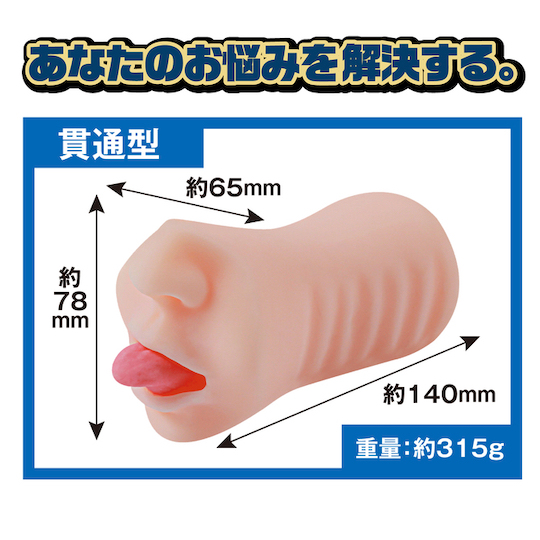 Oeouhole Suck Me Off World Version Blowjob Mouth Masturbator - Mouth-shaped stroker with tongue and lips - Kanojo Toys