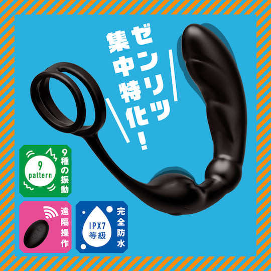 Mesuochi Back Vibe S Double Ring Solid Rod Anal Vibrator - Wearable toy for stimulating butt and perineum - Kanojo Toys