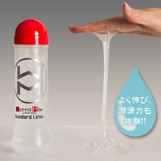 Men's Max Standard Lotion Lube - High-quality male masturbation lubricant - Kanojo Toys