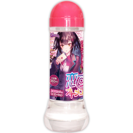 Maiden in Love Sweat Smell Lubricant - Japanese schoolgirl virgin lube - Kanojo Toys
