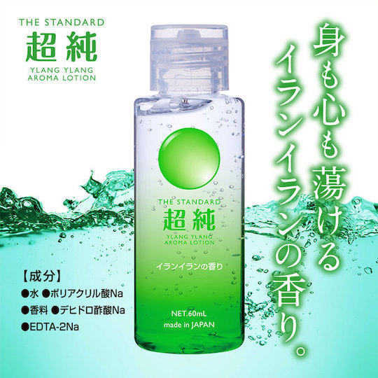 Ylang-Ylang Aroma Personal Lubricant 60 ml (2 fl oz) - Scented lube for sex and masturbation - Kanojo Toys