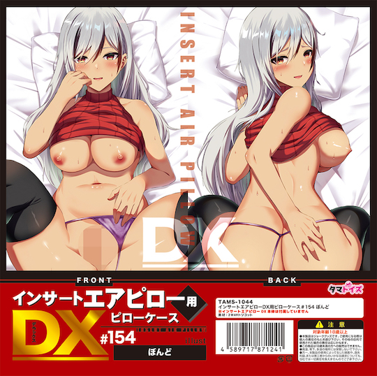 Insert Air Pillow DX Cover 154 Fuck-Me-Face Girl - Bakunyu breasts character hug pillow - Kanojo Toys