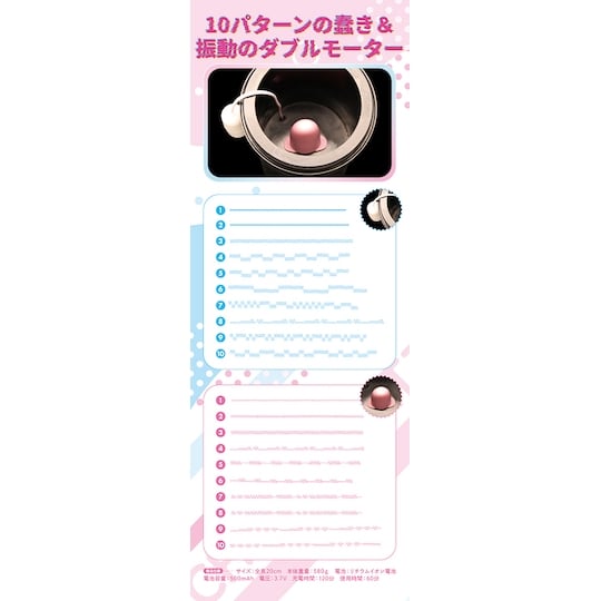 Cherry Eater Wiggling Bitch Meiki Powered Masturbator - Hands-free vibrating pocket pussy toy - Kanojo Toys