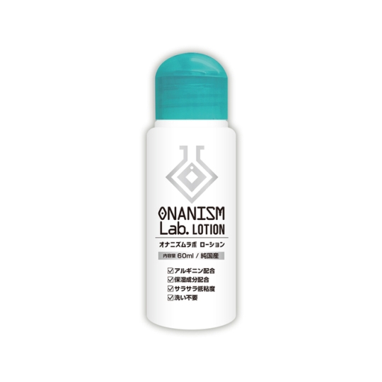 Onanism Lab Lotion Lube 60 ml (2 fl oz) - Personal lubricant for masturbation - Kanojo Toys