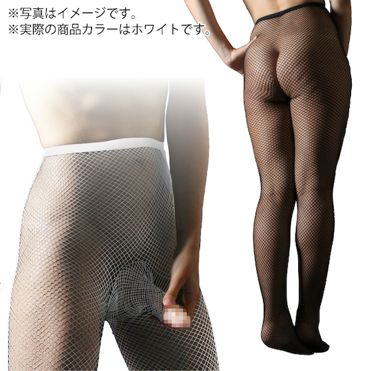 Men's Fishnet Stockings White - Sexy male hosiery - Kanojo Toys