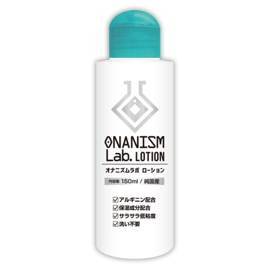 Onanism Lab Lotion Lube 150 ml (5.1 fl oz) - Large personal lubricant for masturbation - Kanojo Toys