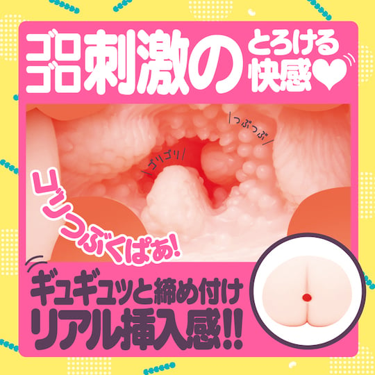 Goku-Tsubu Virgin Onahole - Tight, bumpy vagina masturbator - Kanojo Toys