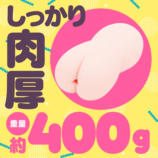 Goku-Tsubu Virgin Onahole - Tight, bumpy vagina masturbator - Kanojo Toys
