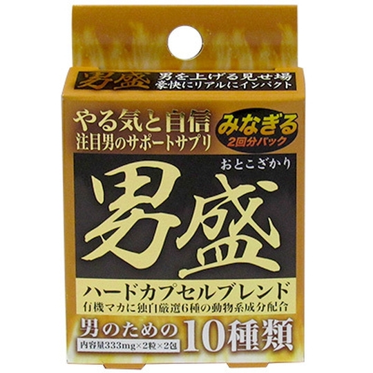 Otokozakari Sexual Vitality Capsules - Arousal enhancement supplement - Kanojo Toys