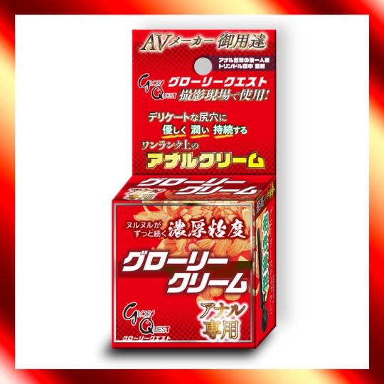 Glory Cream Anal Cream - Dedicated lubricant for anal play - Kanojo Toys