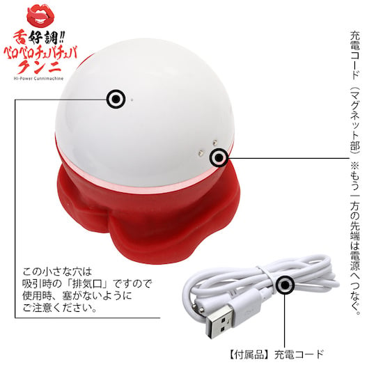 Hi-Power Cunnimachine Oral Sex Mouth Vibrator - Lips and tongue licking and sucking toy - Kanojo Toys