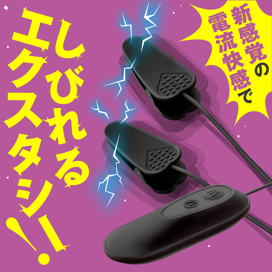 Deep Thunder Nipple Clip Vibrating Clamps - Vibrator toys for breasts - Kanojo Toys