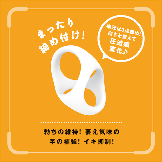 Super Punitto Ring Theta Soft - Flexible cock ring toy - Kanojo Toys