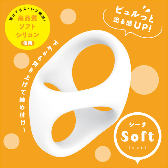 Super Punitto Ring Theta Soft - Flexible cock ring toy - Kanojo Toys