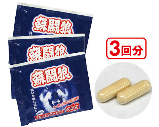 Sex Wolf Male Performance Supplement - Sexual energy booster dietary capsules - Kanojo Toys