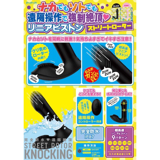Street Rotor Knocking G-spot Dildo and Clitoral Vibrator Black - Vibrating dildo with two-way pleasure for women - Kanojo Toys