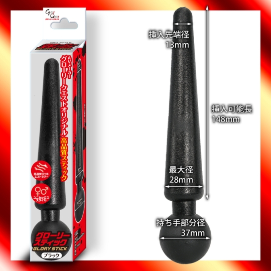Glory Stick Dildo Black - Unisex probe toy - Kanojo Toys